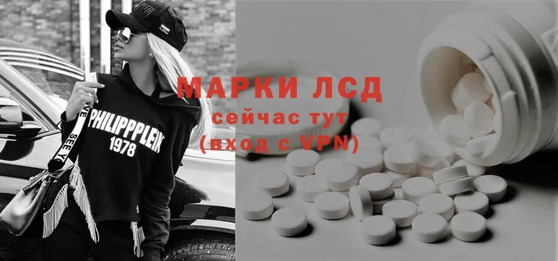 Лсд 25 экстази ecstasy  Красавино 